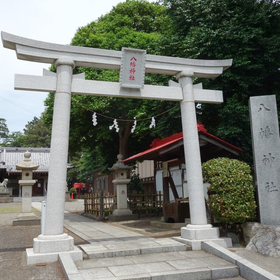 八幡神社 一之鳥居